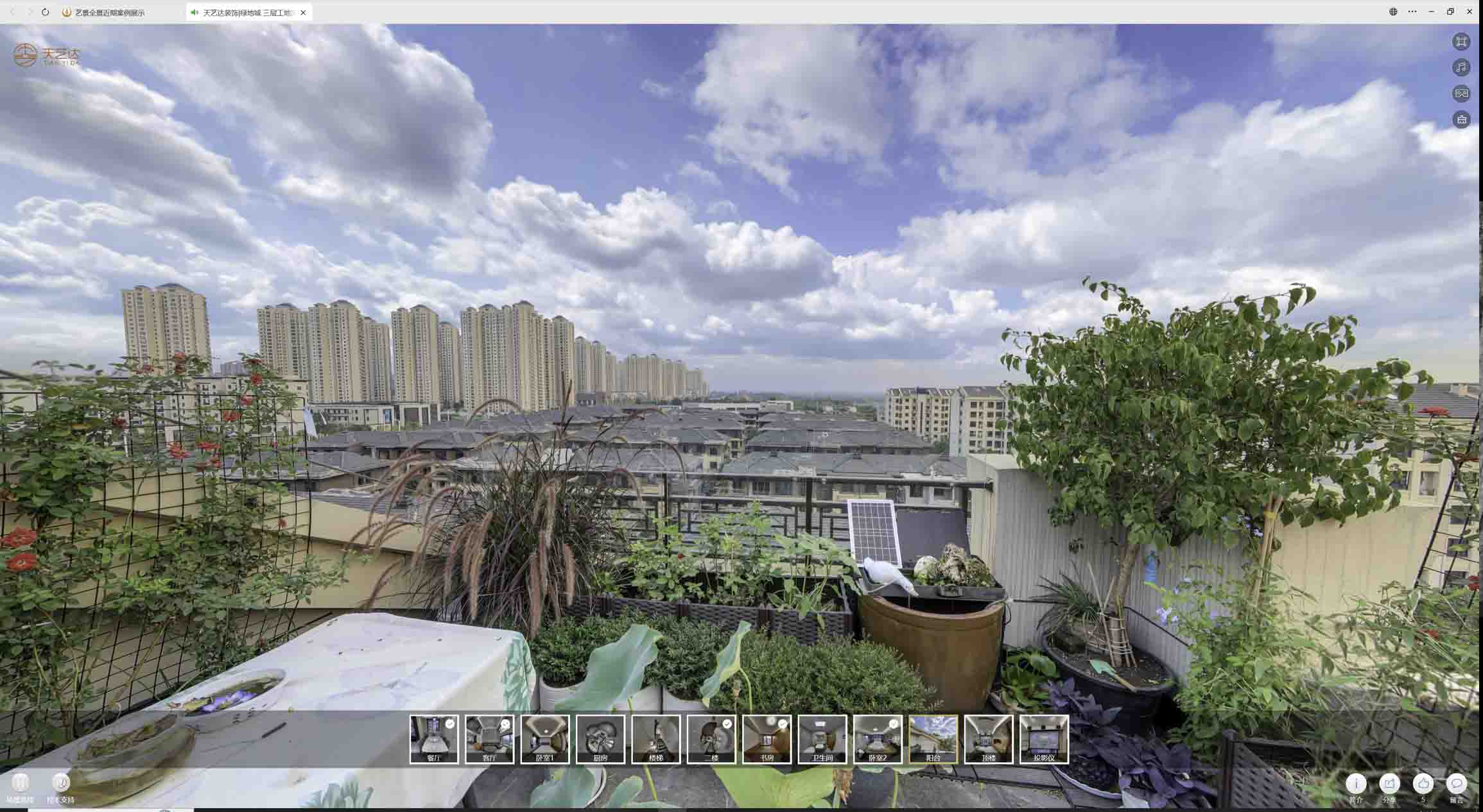 昌吉喻德江陶瓷馆